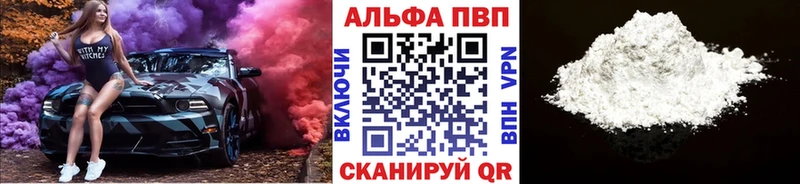 А ПВП крисы CK  Устюжна 