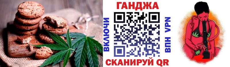 Cannafood марихуана  где купить наркотик  shop клад  Устюжна  кракен ТОР 