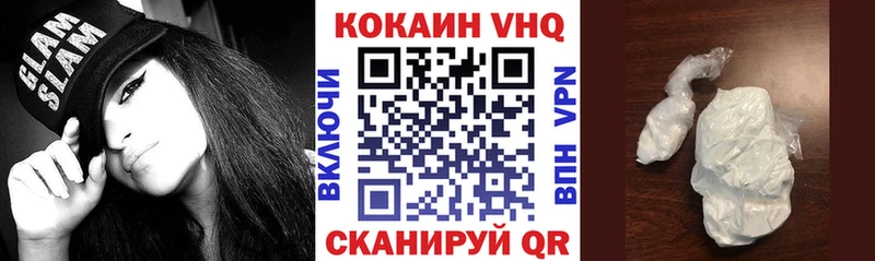 Cocaine Перу Устюжна