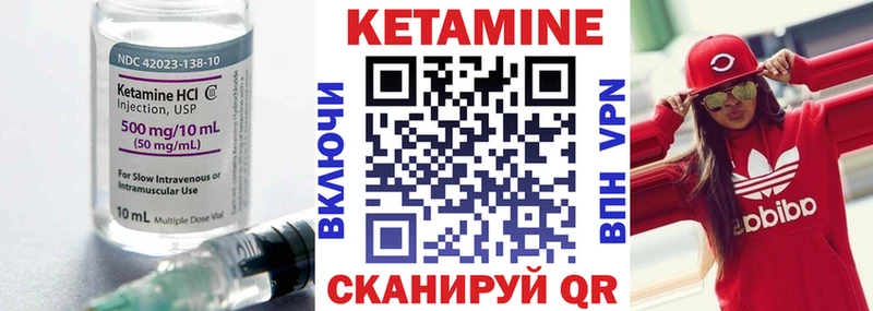 КЕТАМИН VHQ  закладки  сайты даркнета формула  Устюжна 