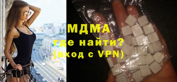 ПСИЛОЦИБИНОВЫЕ ГРИБЫ Алексеевка