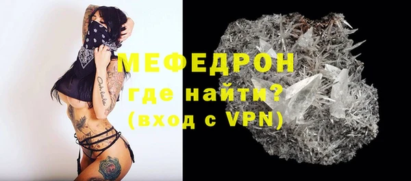 прущая мука Абаза