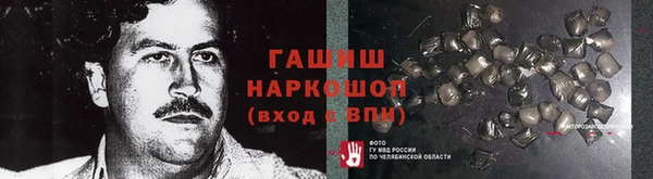 ПСИЛОЦИБИНОВЫЕ ГРИБЫ Алексеевка