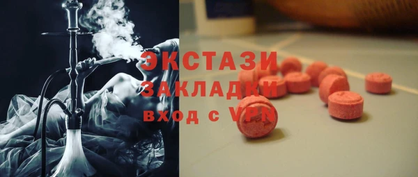 ПСИЛОЦИБИНОВЫЕ ГРИБЫ Алексеевка