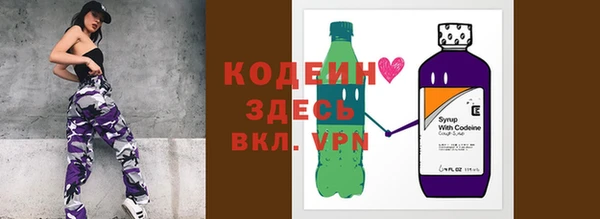 таблы Аркадак