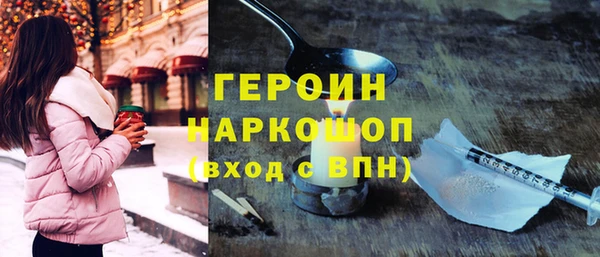 трава Абинск