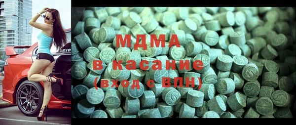 трава Абинск