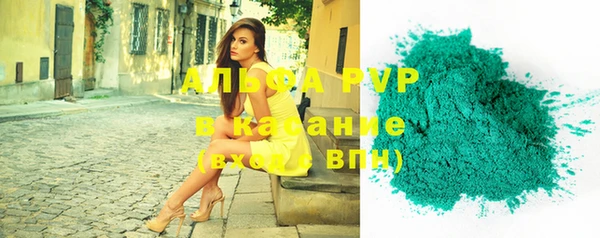трава Абинск