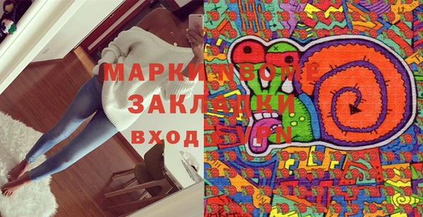 прущая мука Абаза