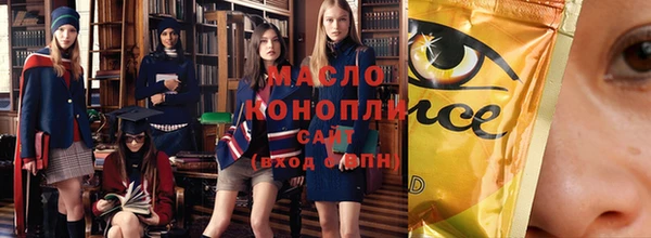 трава Абинск
