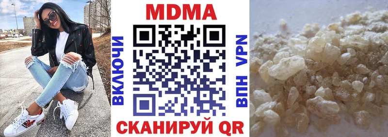гидра зеркало  Устюжна  МДМА молли 